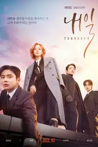 Tomorrow (2022) - Serie TV Streaming HD