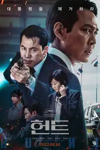 Hunt (2022) - Film Streaming HD