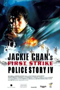 First Strike (1996) - Film Streaming HD