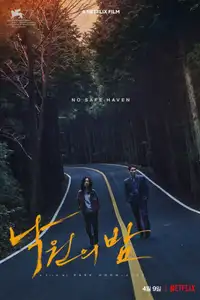 Night in Paradise (2020) - Film Streaming HD