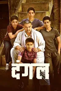 Dangal (2016) - Film Streaming HD