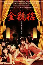 The Forbidden Legend: Sex & Chopsticks (2008) - Film Streaming HD