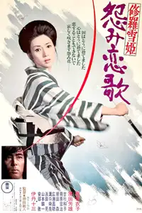 Lady Snowblood 2 (1974) - Film Streaming HD