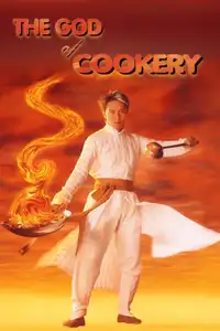 The God of Cookery (1996) - Film Streaming HD