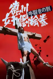 徳川女刑罰絵巻　牛裂きの刑 (1976) - Film Streaming HD