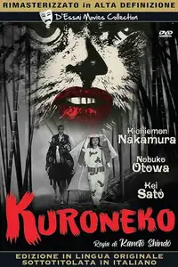 Kuroneko (1968) - Film Streaming HD