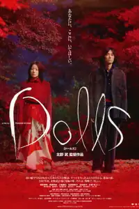 Dolls (2002) - Film Streaming HD