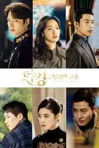 The King: Eternal Monarch (2020) - Serie TV Streaming HD