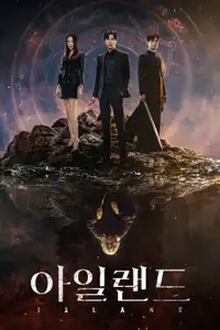ISLAND (2022) - Serie TV Streaming HD