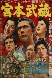 Miyamoto Musashi (1954) - Film Streaming HD