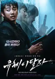 Spiritwalker (2021) - Film Streaming HD
