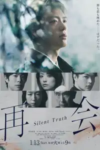 Reunion - Silent Truth (2026) - Serie TV Streaming HD