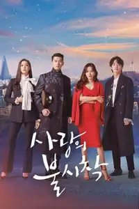 Crash Landing on You (2019) - Serie TV Streaming HD