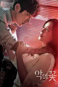 Flower of Evil (2020) - Serie TV Streaming HD