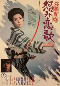 Lady Snowblood (1973) - Film Streaming HD