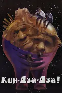 Kin-dza-dza! (1986) - Film Streaming HD