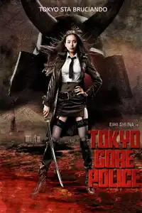 Tokyo Gore Police (2008) - Film Streaming HD